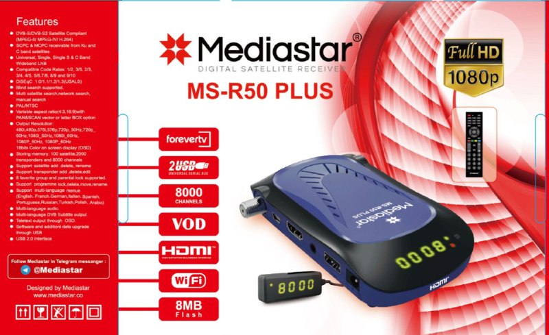  MEDIASTAR MS-R50 PLUS